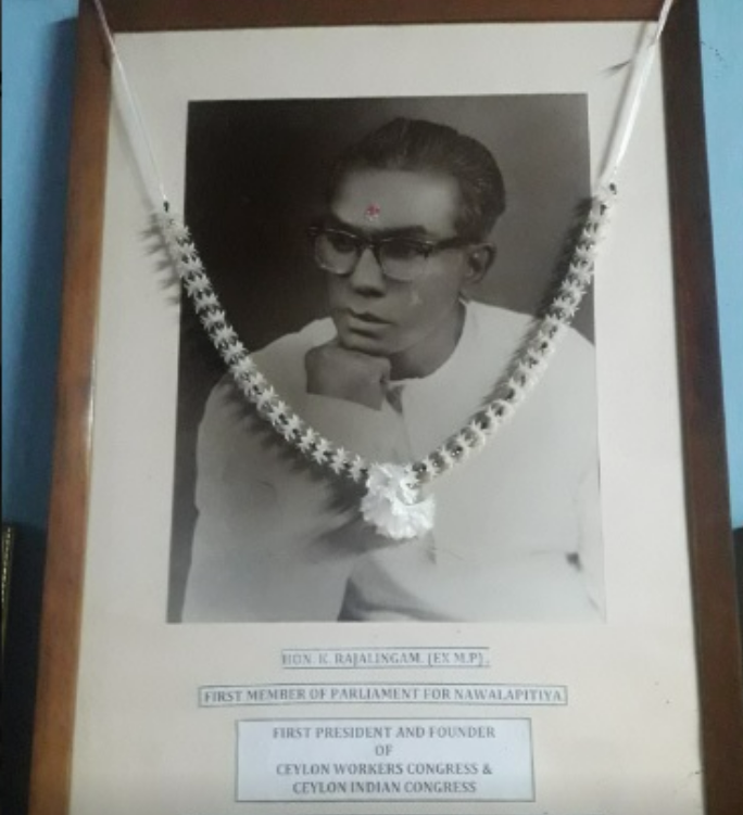 மலையக காந்தி கே. இராஜாலிங்கத்தின் 63 ஆவது நினைவு தினம் அனுஷ்டிப்பு
