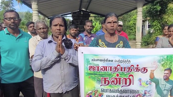 தோட்டத் தொழிலாளர்கள் ஜனாதிபதிக்கு நன்றி தெரிவிப்பு