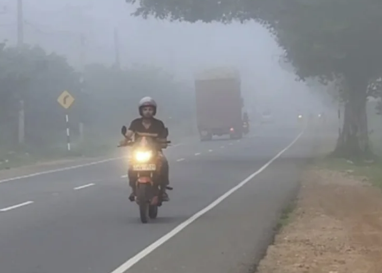 நாட்டின் பல பகுதிகளில் மழையற்ற வானிலை: பனிமூட்டமான சூழ்நிலை