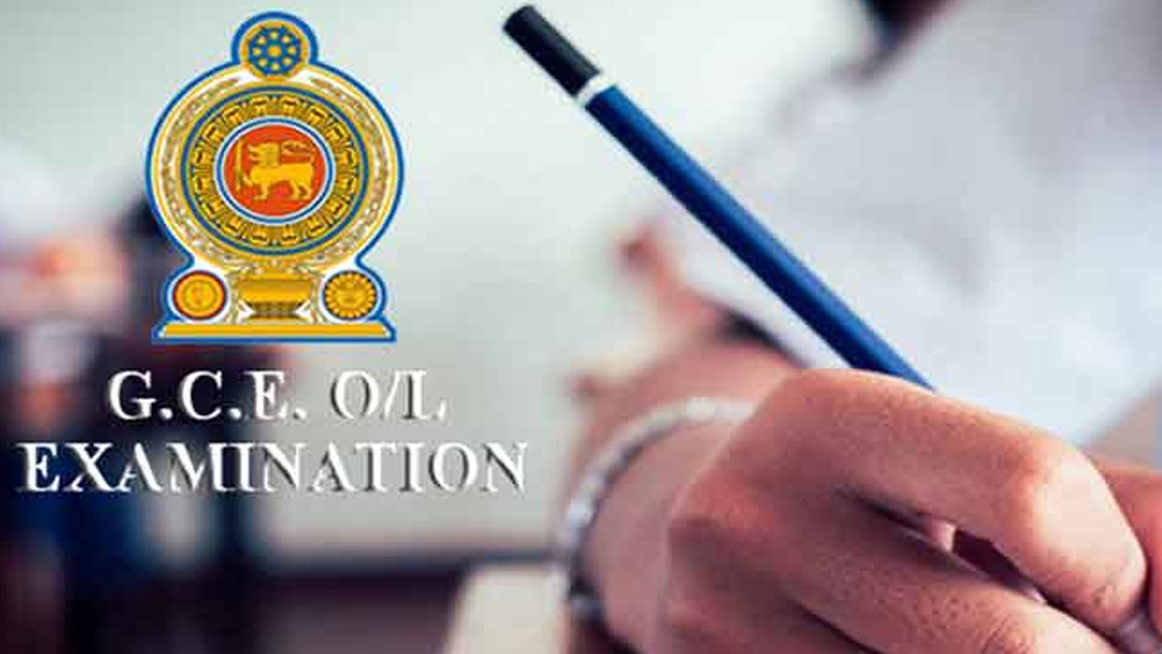 சாதாரண தரப் பரீட்சை: மேலதிக வகுப்புக்களுக்குத் தடை