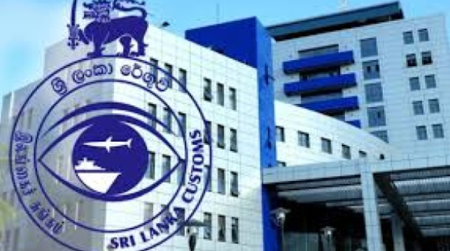 கறுப்புப்பட்டி அணிந்து கடமையில் ஈடுபட சுங்க அதிகாரிகள் தீர்மானம்