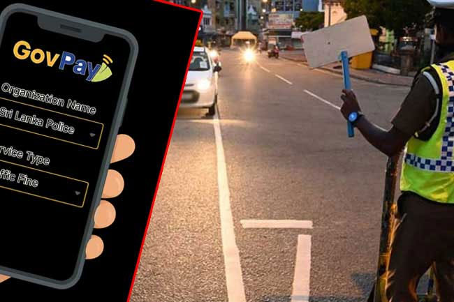 GovPay ஊடாக அபராதம் செலுத்திய அதிகளவான சாரதிகள்