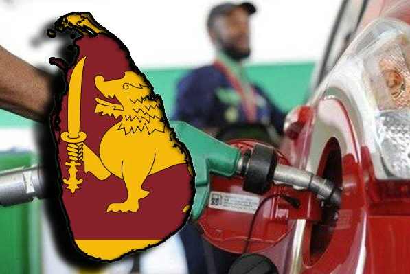 எரிபொருள் கையிருப்பு எவ்வளவு காலம் நீடிக்கும்?