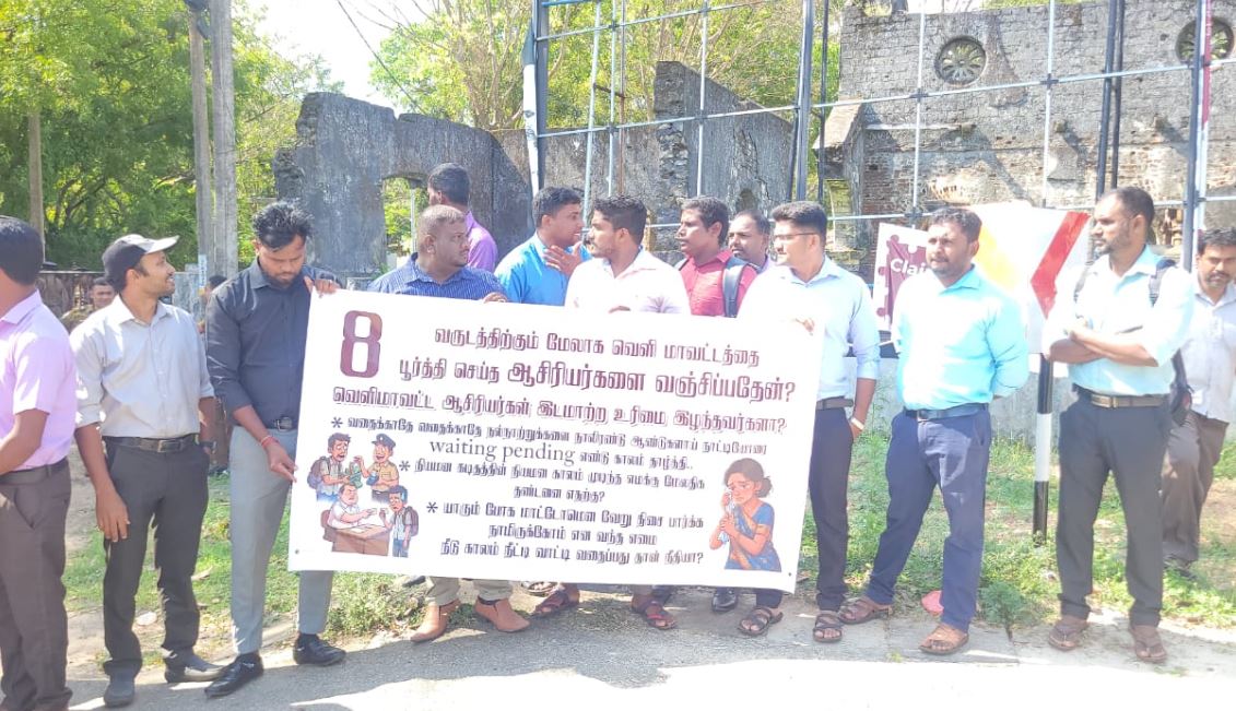 சுயநலவாதிகளின் சதிக்கு இடம் கொடுக்காது நீதியை தரவேண்டும் – யாழில் ஆசிரியர்கள் போராட்டம்!