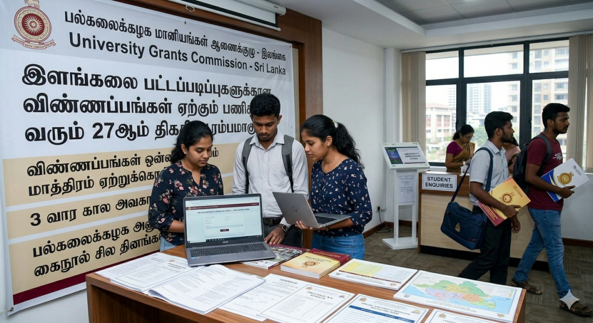 பல்கலைக்கழக அனுமதிக்கான விண்ணப்பங்கள் ஏப். 27 முதல் ஏற்பு