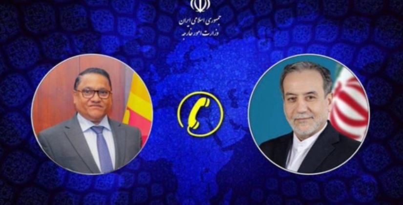 லங்கை மற்றும் ஈரான் வெளியுறவு அமைச்சர்கள் தொலைபேசி வாயிலாக உரையாடல்