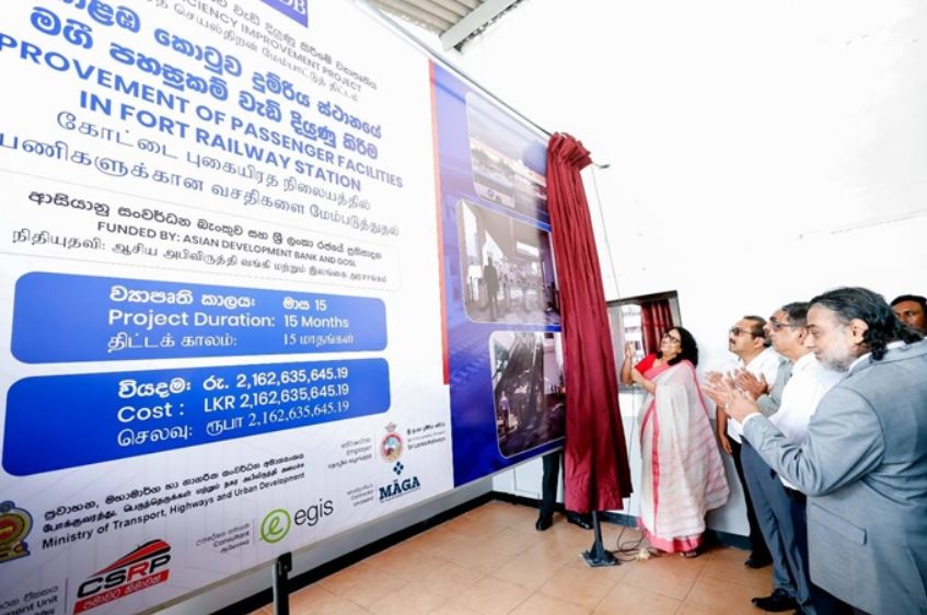 நவீன வசதிகளுடன் புனரமைக்கப்படும் கொழும்பு கோட்டை ரயில் நிலையம்