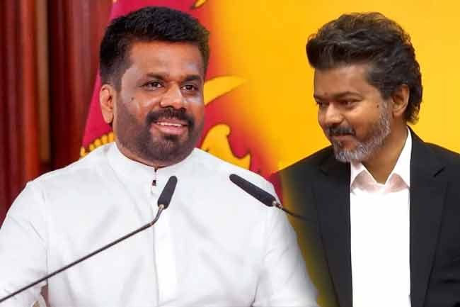 இலங்கை ஜனாதிபதி அநுரவின் வாழ்த்துக்கு தமிழக முதல்வர் விஜய் நன்றி தெரிவிப்பு