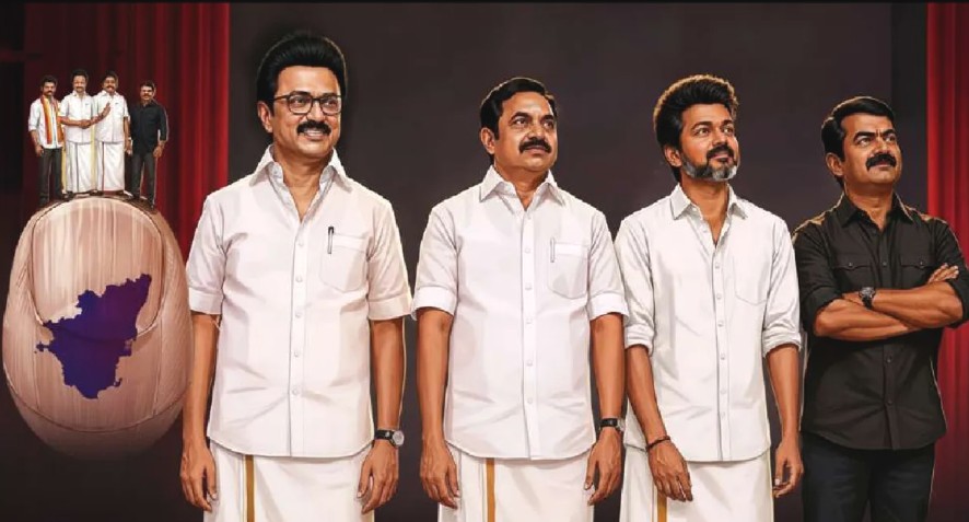 தமிழகத்தை ஆளப்போவது யார்? கணிப்புகள் காட்டும் திருப்பம்  – மே 04   ஐ நோக்கிய மக்களின் பார்வை